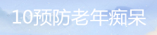 銀川伊百盛生物工程有限公司