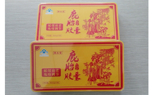 我公司生產(chǎn)的鹿胎膠囊榮登中國(guó)食品報(bào)