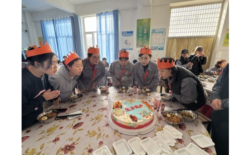 以愛之名，賀員工生辰